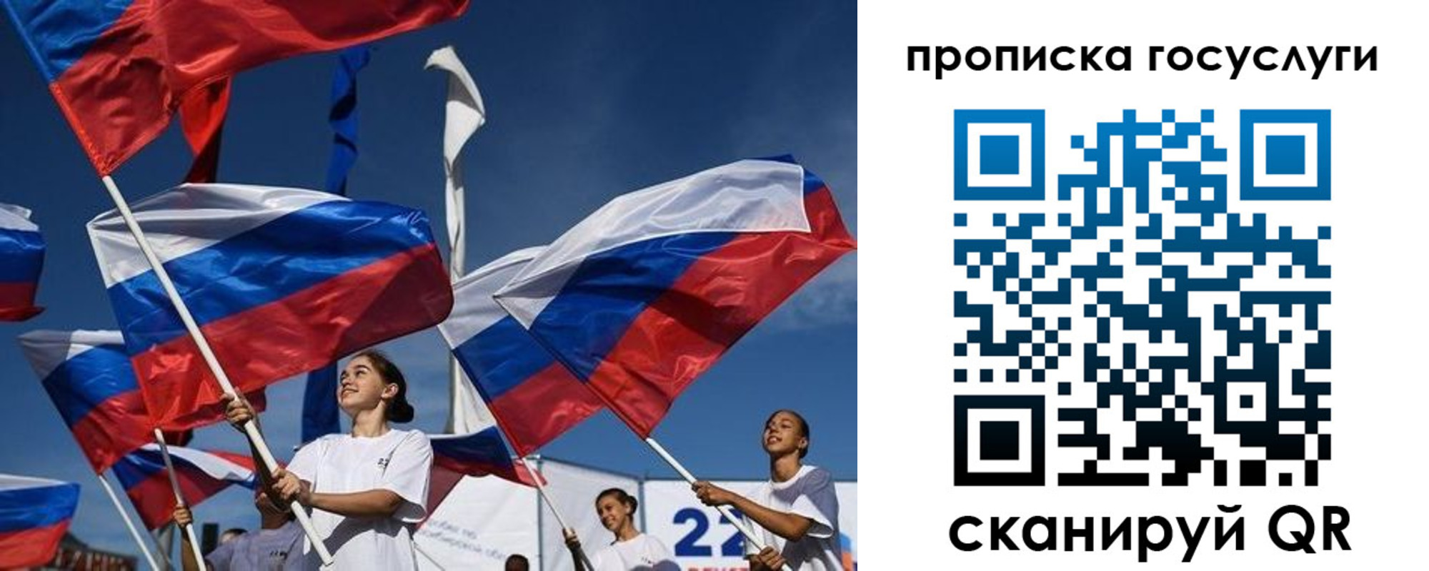 пропишу в квартире в Немане