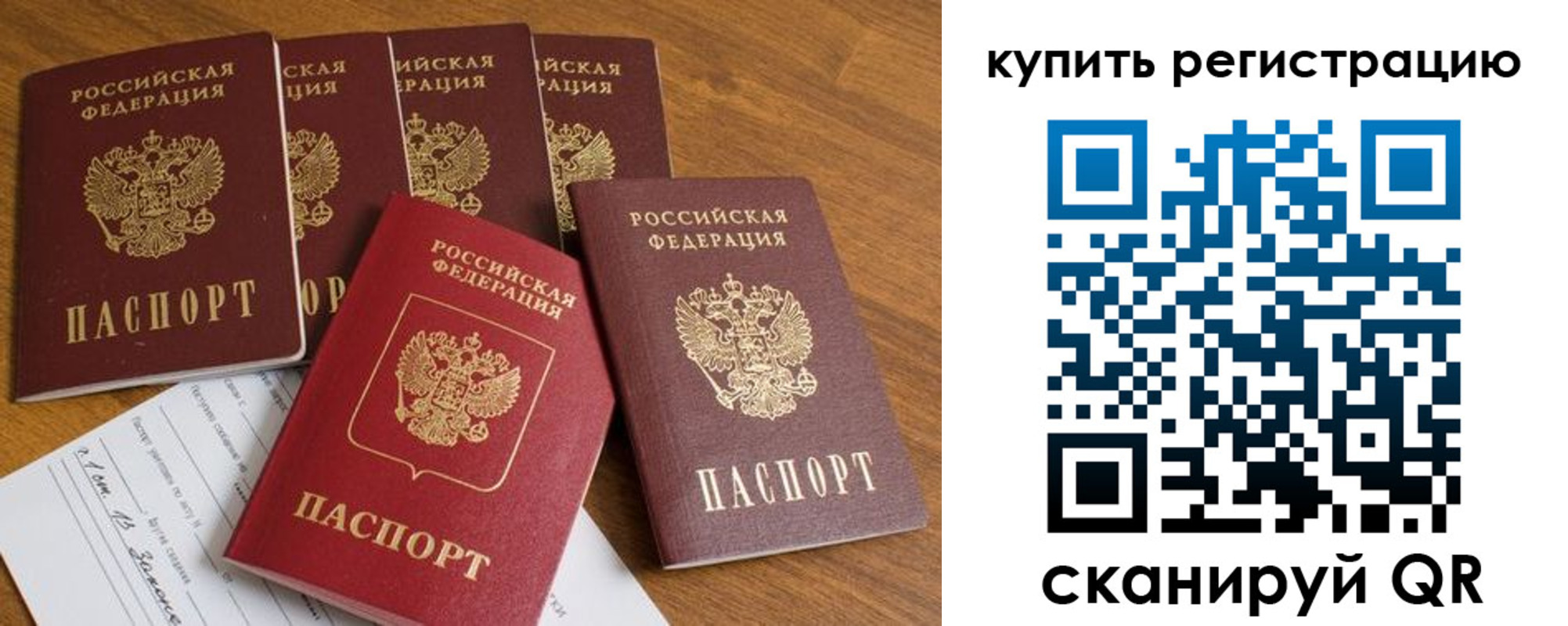 регистрация для школы в Немане