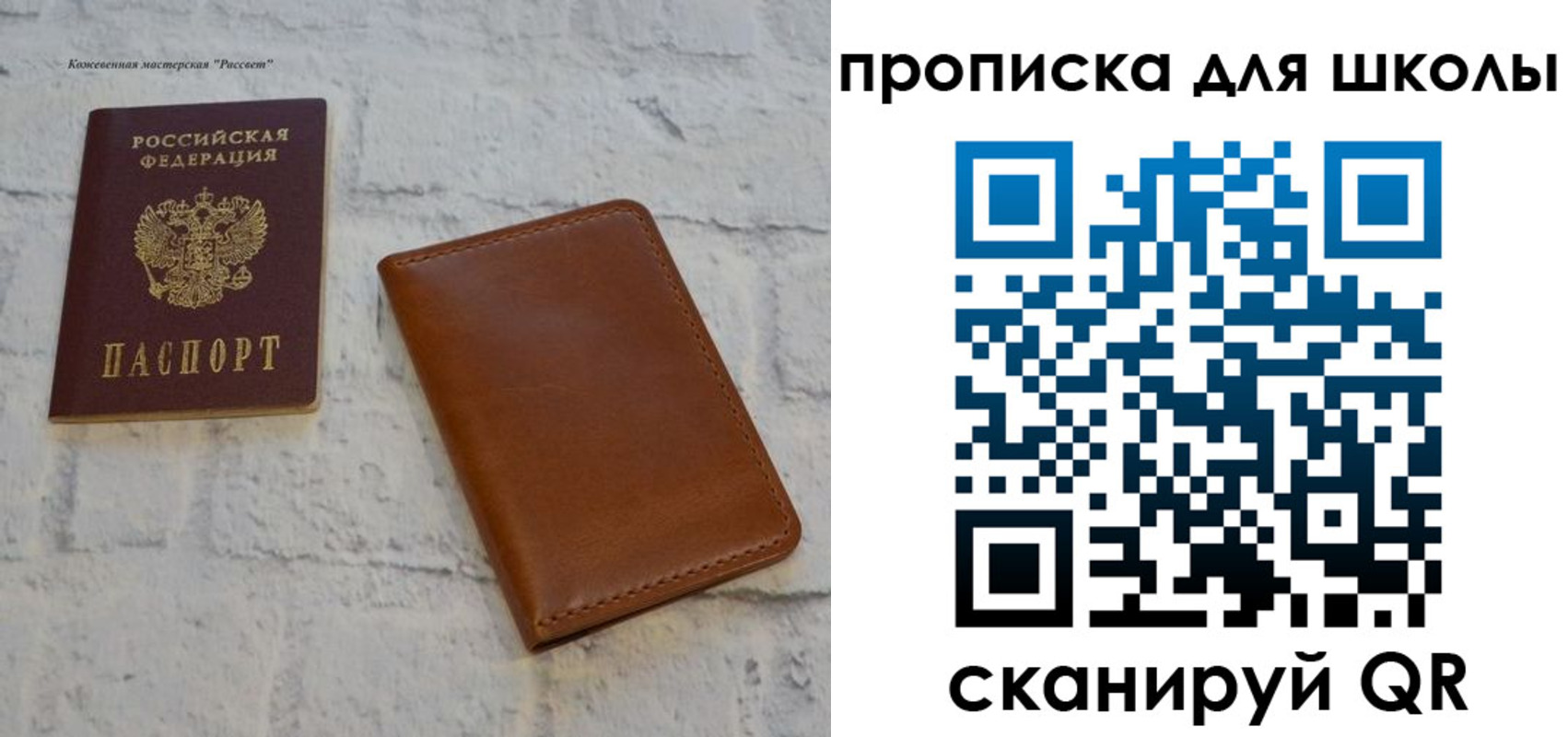 временная регистрация адрес в Немане