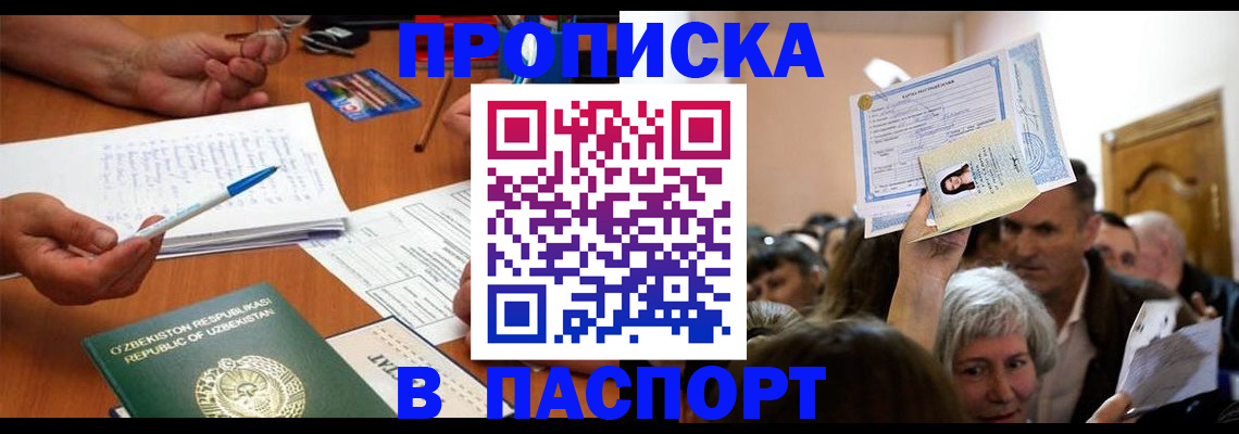 где прописаться в Немане