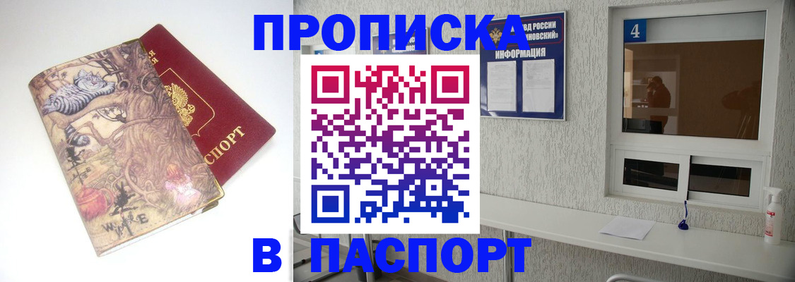 найти адрес прописки в Немане